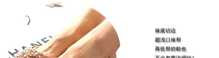 Chaussettes - collants cyx0001 - Ref 754951 Image 31