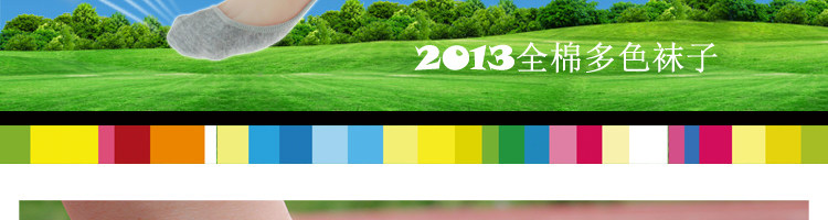 Chaussettes - collants cyx0001 - Ref 754951 Image 9