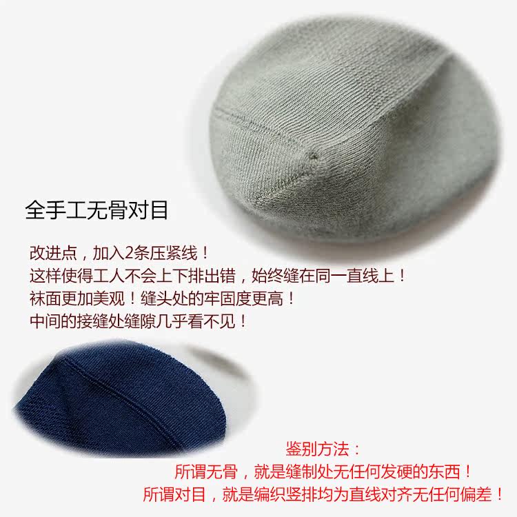 Chaussettes - collants mu20160039 - Ref 758354 Image 10