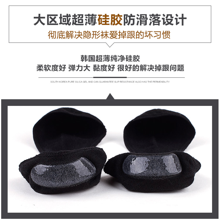 Chaussettes - collants mu20160001 - Ref 769234 Image 9