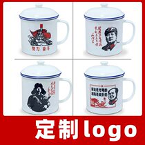 Ceramic cup tea tank old cadre water Cup Chairman Mao tea cup custom imitation enamel men serve the people ceramic cup
