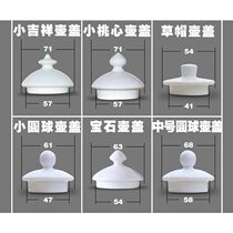 Ceramic bone china teapot lid large sugar cylinder head electric kettle boiling water cold and pure white with small ears spare parts