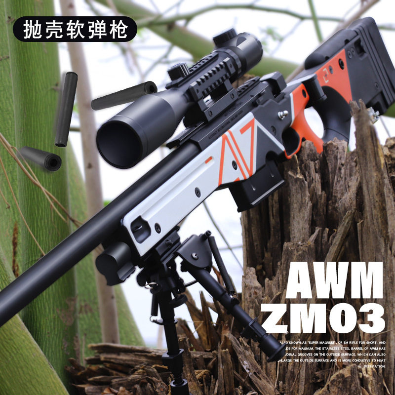 Jethawm two Simov Soft Bullet Gun can throw shell gun nylon toy grab boy sniper rifle adult M24 model