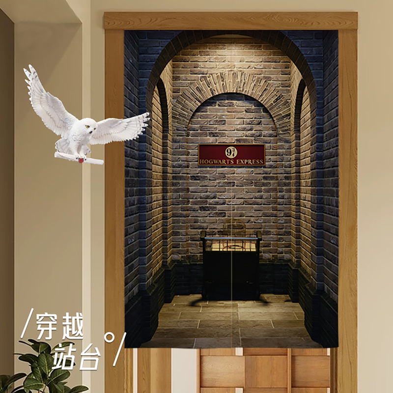 Harry Potter Themed Curtain Door Curtain Indoor Creative Decorative Partition Curtain Retro Magic Style Home Blocking Curtain Harry Potter Themed Curtain Door Curtain Indoor Creative Decorative Partition Curtain Retro Magic Style Home Blocking Curtain