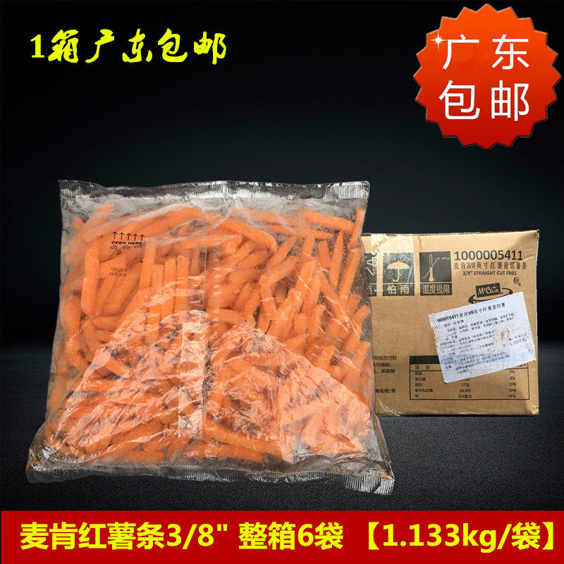 Macken sweet potato strips straight fries 1133Kg * 6 coarse fries 3 8 fine fries frozen fries fast food casual gourmet