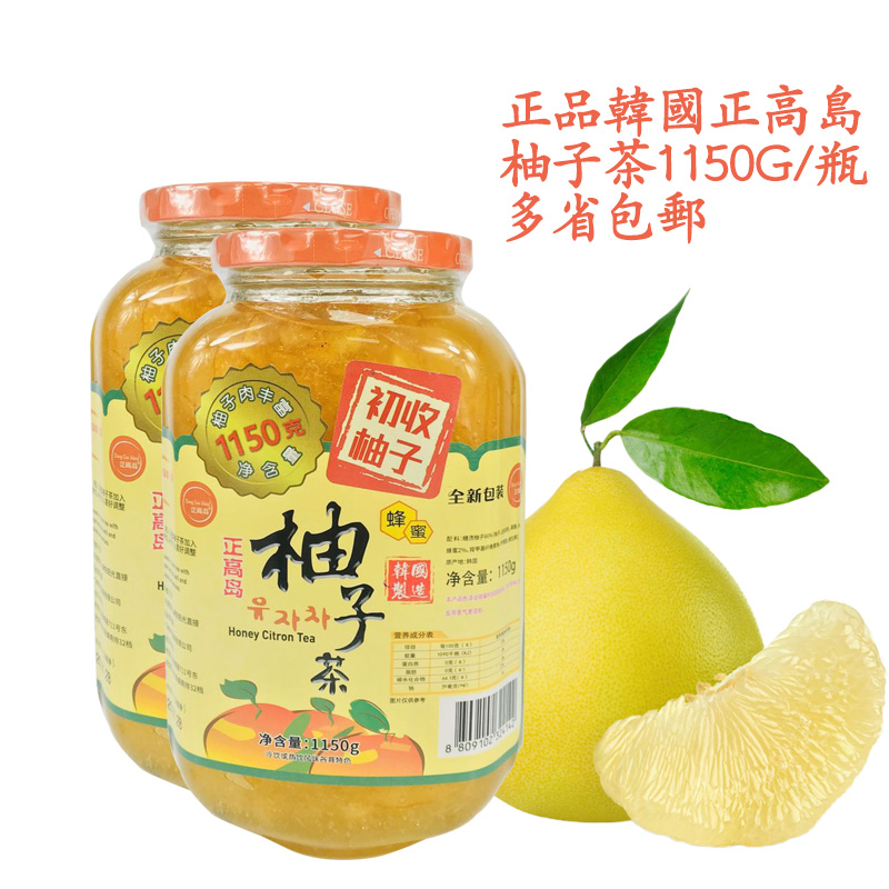 1 bottle of Korean imported Takashima Grapefruit tea 1150g honey Grapefruit honey cafe Western restaurant