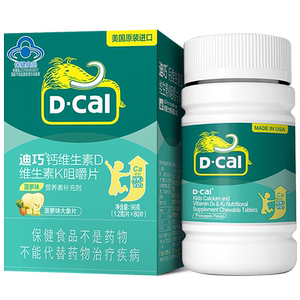 迪巧儿童青少年钙维生素D维生素K2片