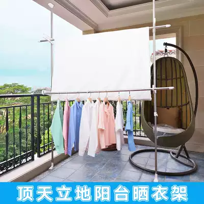 Youlite windowsill simple drying rack Telescopic hanging rack Outside the window stainless steel balcony drying rack Outdoor cooling rack