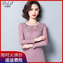 Lace base shirt Womens interior autumn and winter low collar mesh top hollow slim size foreign style shirt fashion T-shirt