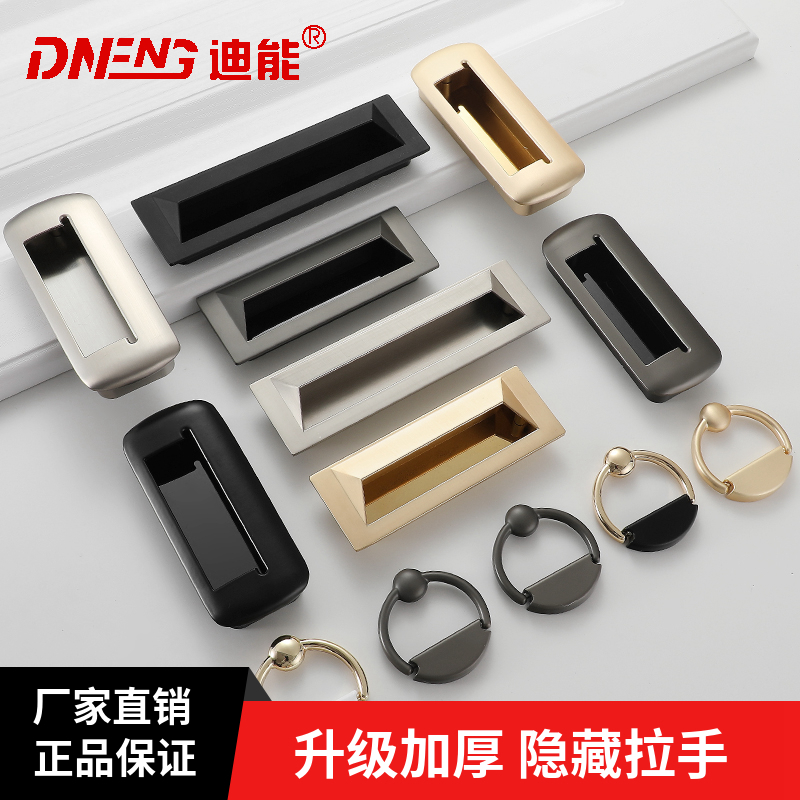 Modern embedded slot sliding door stealth pull handdrawer cabinet door tatami cranker hidden wardrobe