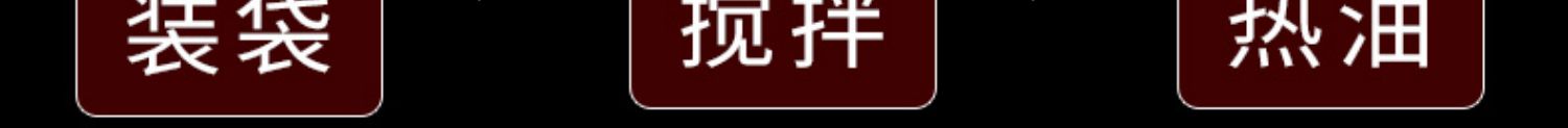 超值9.9！川宝的厨房香辣红油400ml