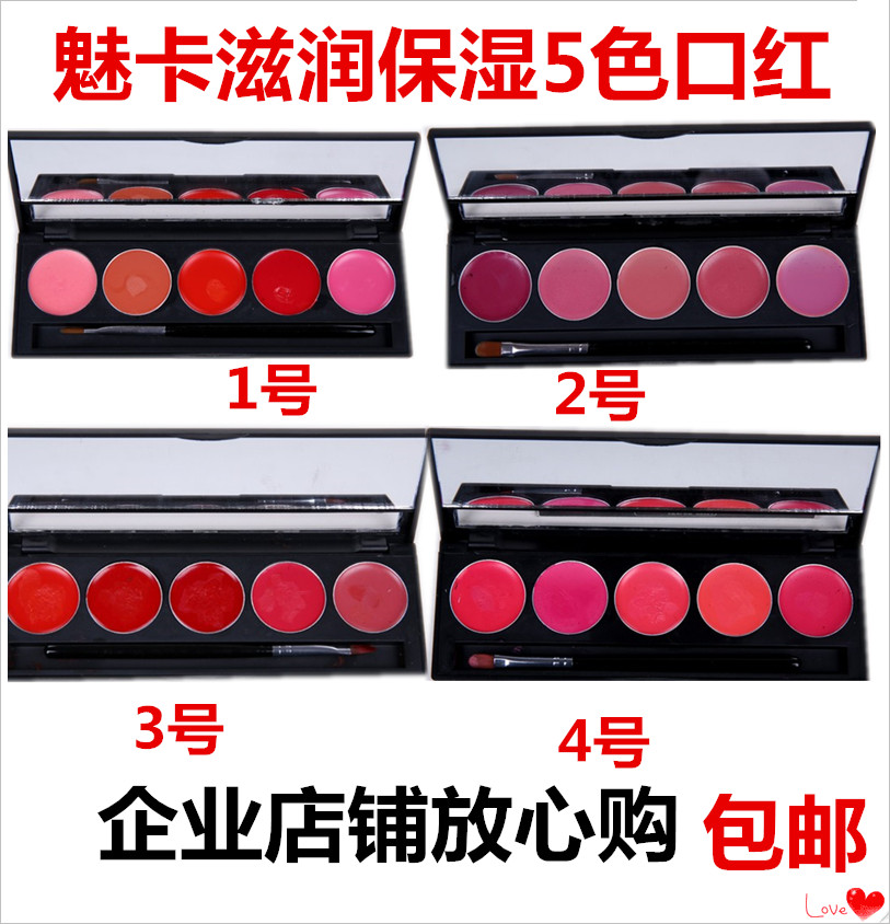 5 color lipstick red board portable pop color five color lipstick pan lip color plate portable attached lip brush Phantom with color makeup