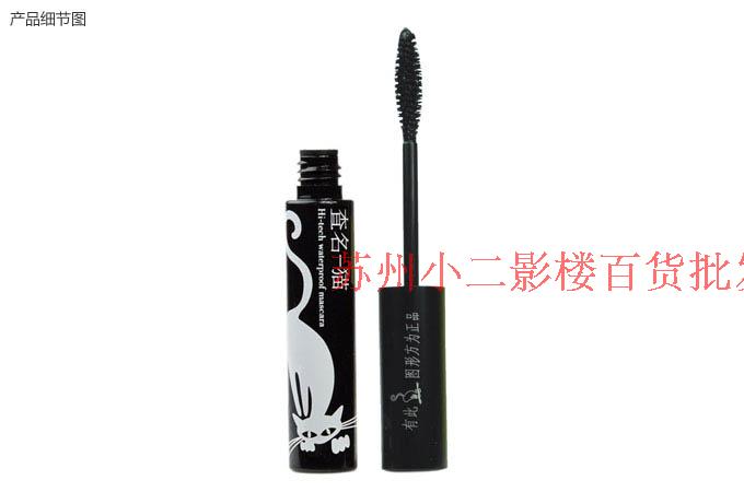 Kiểm tra mascara âm thanh nổi hình xoắn ốc của một con mèo để tìm ra một con mèo uốn cong dày và đặc biệt không trang điểm chống màu nước - Kem Mascara / Revitalash mascara sivanna
