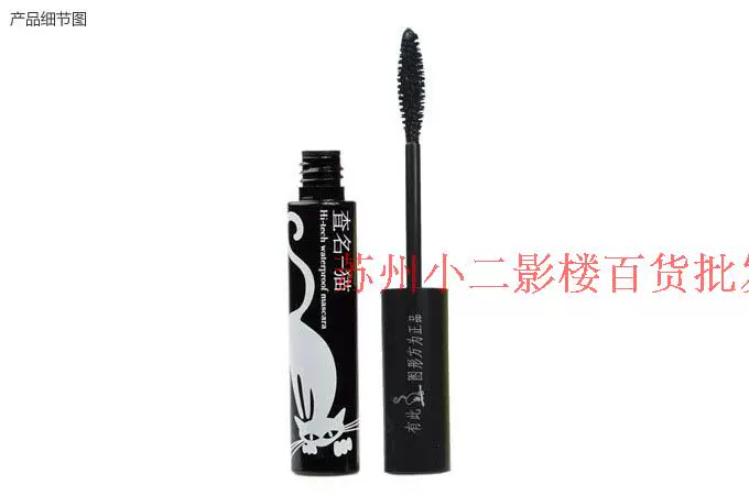 Kiểm tra mascara âm thanh nổi hình xoắn ốc của một con mèo để tìm ra một con mèo uốn cong dày và đặc biệt không trang điểm chống màu nước - Kem Mascara / Revitalash