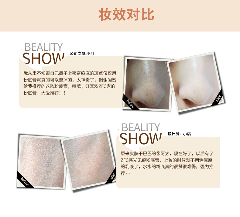 Kem nền ZFC Kem che khuyết điểm chính hãng Kem nền lâu dài BB Cream cc Kem dưỡng ẩm Kem nền trang điểm màu nude kem nền clio