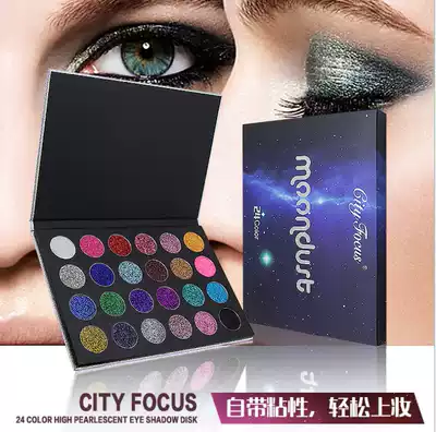 24 color eye shadow plate shiny green onion powder diamond flash stage makeup bridal makeup eye shadow color makeup disc June 1 stage