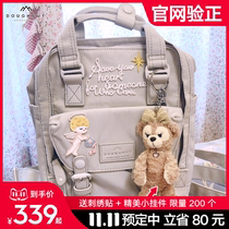 (The Double 11 predetermined) Doughnut Macaroon donuts backpack send package