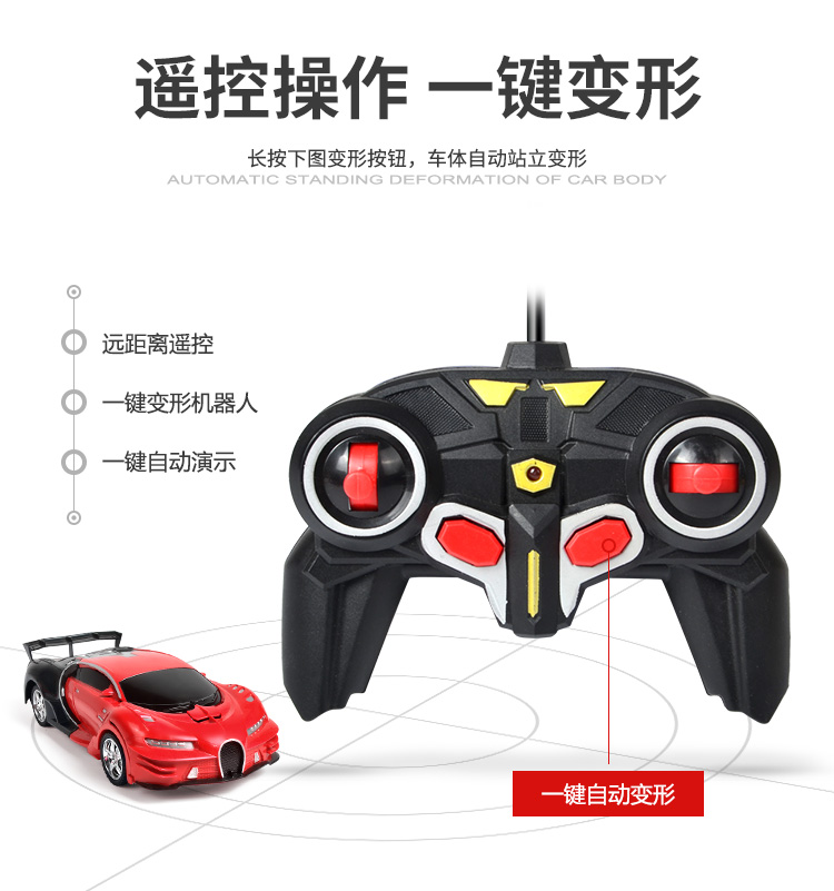 Biến dạng cảm ứng điều khiển từ xa Xe sạc năng động kim cương robot đồ chơi xe ô tô 3-6-9 tuổi đồ chơi cho bé 1 tuổi