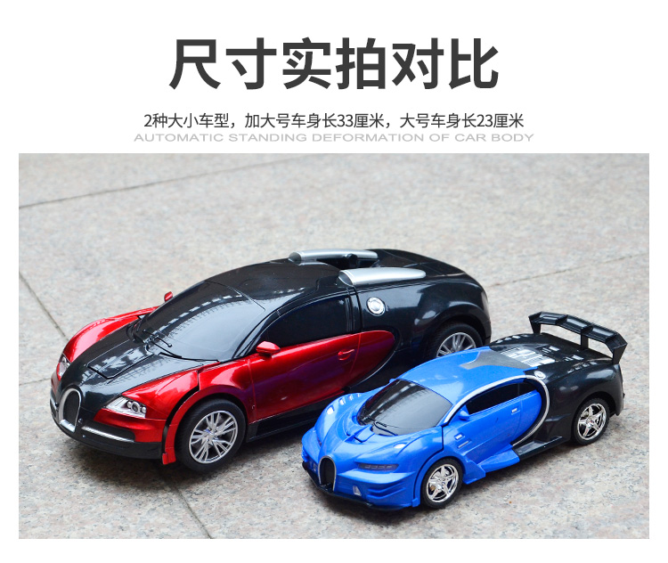 Biến dạng cảm ứng điều khiển từ xa Xe sạc năng động kim cương robot đồ chơi xe ô tô 3-6-9 tuổi đồ chơi cho bé 1 tuổi