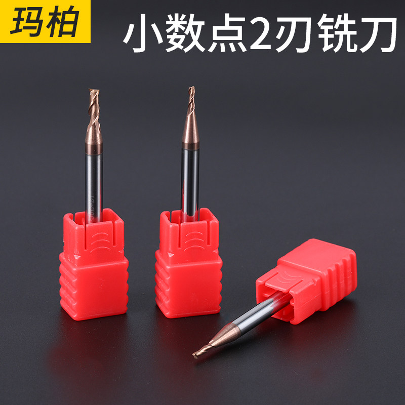 Mapper 55 Degree Decimal Point 2 Blade Milling Cutter Tungsten Steel Alloy Keyway Coating Flat Bottom Knife Stand Milling Cutter CNC Numerical Control Cutter