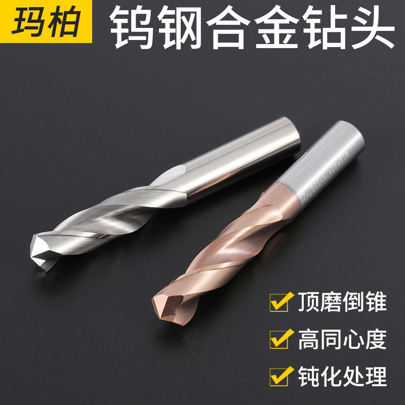 Tungsten Steel Drill Ultra Hard Coating Imported Coating Direct Handle Wu Steel Flower Drilling Extension CNC Tool
