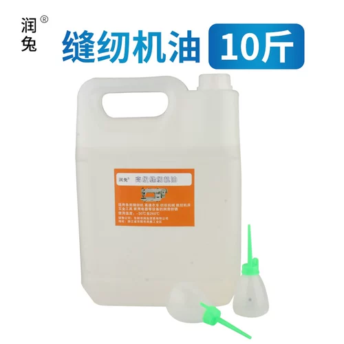 润兔 Швейная машина масла Большой бочка 10 фунтов компьютерного плоского автомобильного масла Электрическое электрическое.