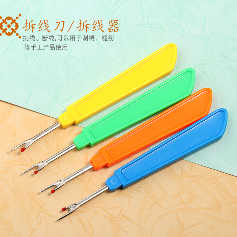 QK thread remover Thread remover Cross stitch quick thread picker Button eye hole thread picker Label remover