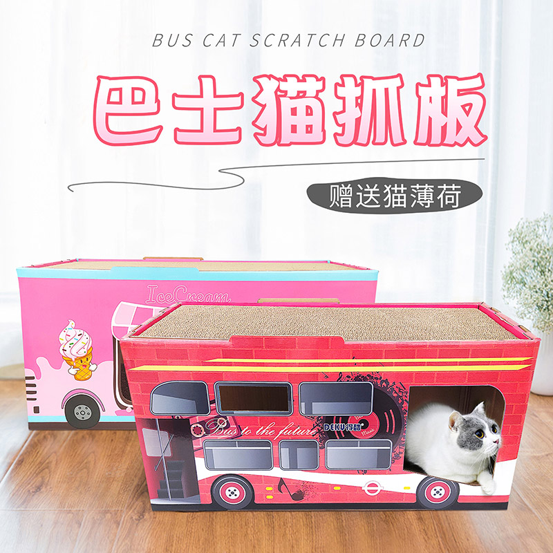Car cat scratching board nest extra large red bus super large claw grinder supplies corrugated paper kitten toy self hi