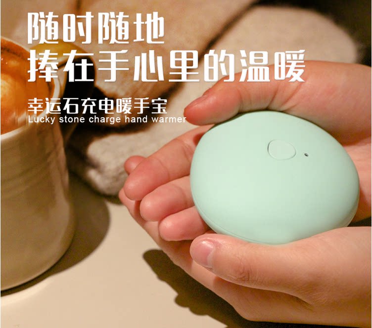 Réchauffeur USB pour les mains - Ref 417329 Image 6