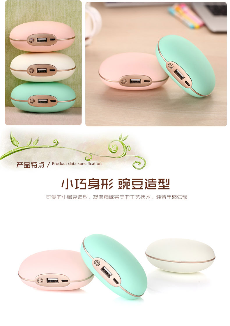 Réchauffeur USB pour les mains - Ref 418183 Image 8