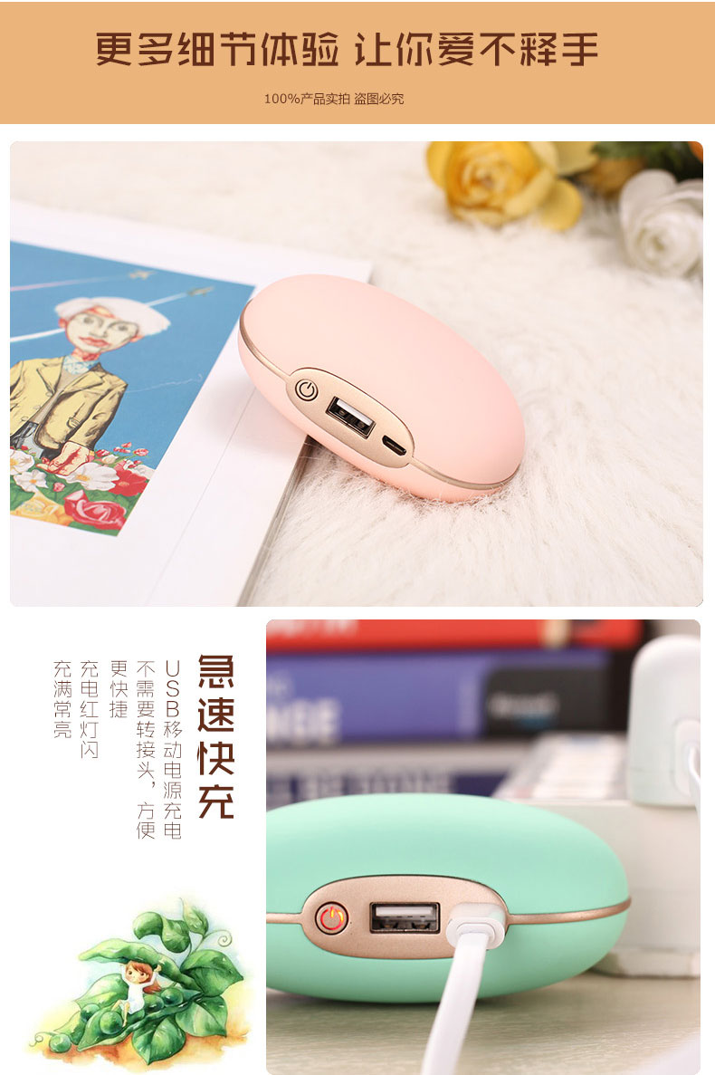 Réchauffeur USB pour les mains - Ref 418183 Image 15