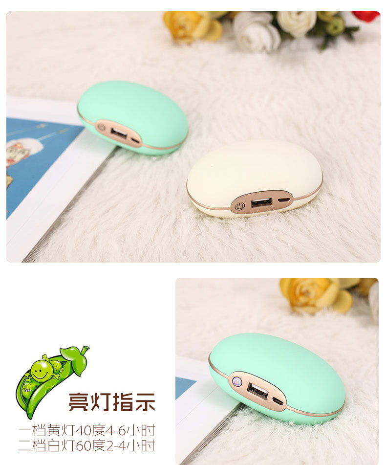 Réchauffeur USB pour les mains - Ref 418183 Image 17