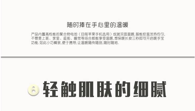 Réchauffeur USB pour les mains - Ref 417329 Image 12