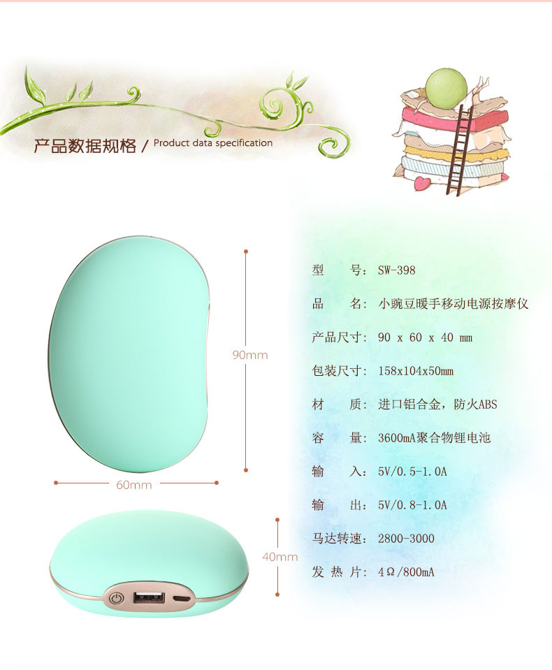 Réchauffeur USB pour les mains - Ref 418183 Image 6