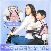 Electric motorcycle child safety belt riding battery car baby straps child carrier rear seat anti-fall protective belt