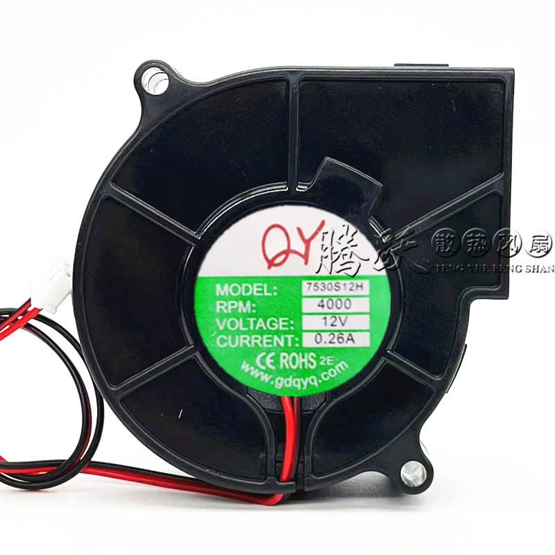 Brand New Qy 7530S12H 12V 0.26A 7.5cm 7530 Turbo Blower Humidifier Cooling Fan