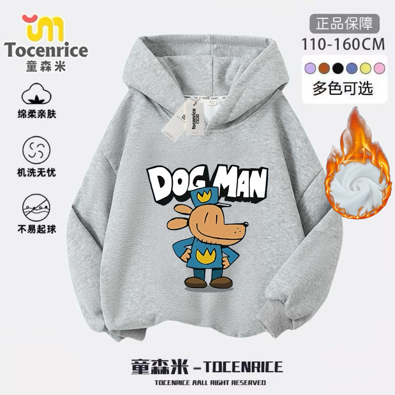 Detective Dogman Sweatshirt Kidsren's Autumn and Winter 2026 New Style Hooded Jacket for Middle and Large Kidsren with Velvet Long-Sleeved Hoodie