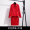 Large red long sleeved suit+half skirt