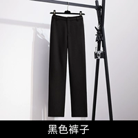 Черные штаны