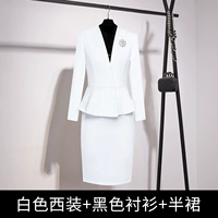 Костюм, рубашка, юбка