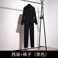 Лонгслив, пиджак классического кроя, штаны