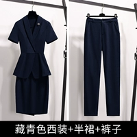 Пиджак классического кроя, юбка, штаны, короткий рукав