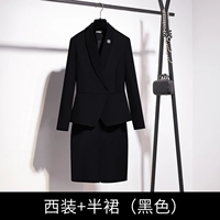 Лонгслив, пиджак классического кроя, юбка