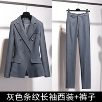 Лонгслив, пиджак классического кроя, штаны