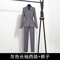 Лонгслив, пиджак классического кроя, штаны