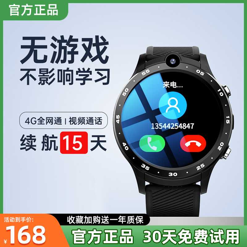5g Kidsren's Smart Phone Watch for Teenagers, Middle School Students, Primary School Students, Boys and Girls, Long Battery Life, Card Insertable