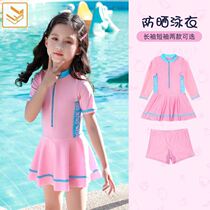 Kids Swimwear Girls Dress Swimsuit Swimming Cap Swimming Goggles Three-piece Children Swimming Cap and Swimsuit Set
