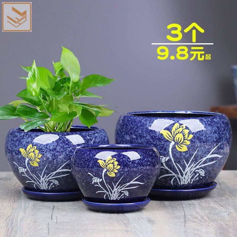 Vase ceramic plant pot net red flower pot succulent flower pot copper money grass flower pot large diameter anti-rot root modern simplicity