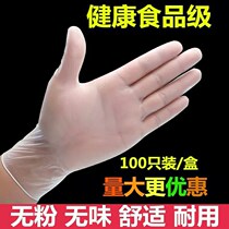Antivirus gloves pvc gloves care gloves disposable gloves ultra-thin tight hand disposable gloves