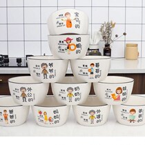 The Parent-child Bowl Family of Four Bowls Of Rice Bowl for Home Bowl Family Bowl Family Distinguish Dedicated Bowl chopsticks Special